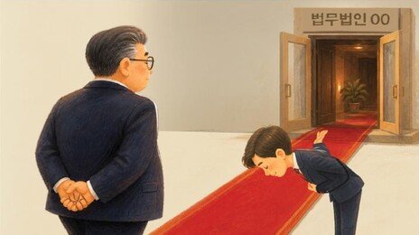 ‘로비펌’ 된 로펌… 靑-국회 등 권력기관 출신 96% 취업 승인