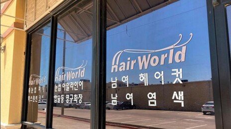 美 댈러스 한인타운서 총격…사망 2명·부상 3명