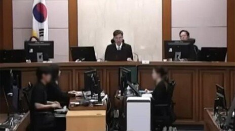 ‘김건희 2심’ 판사, 숨진채 발견… “죄송하다” 유서 남겨