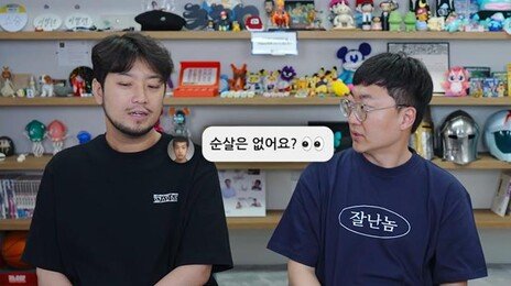 고3에 치킨 1000마리 쐈더니 “순살 없나”…김선태, DM에 당황