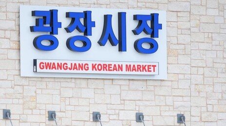 텍사스 총격으로 2명 사망-3명 부상…붙잡힌 한인 용의자 “금전 갈등에 화나서”