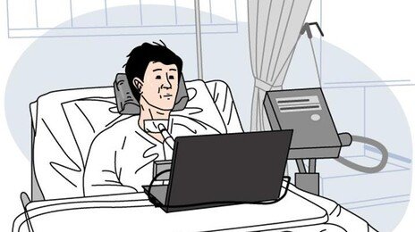 연명의료결정법 시행 이후 심폐소생술 환자 위험도 10% 감소