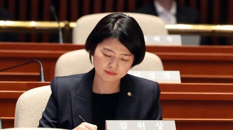 국힘, ‘개헌안 반대’ 당론 재확인…한지아 “통보식 진행 유감, 표결 참여”