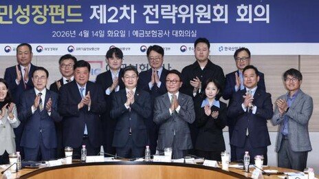 정부 ‘국민성장펀드’ 일반 판매…6000억 국민투자 길 열려