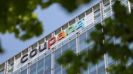 “쿠팡, 한국법따라 공정하게 조사 중”…외교부, 美 공화당 연명서한에 답신