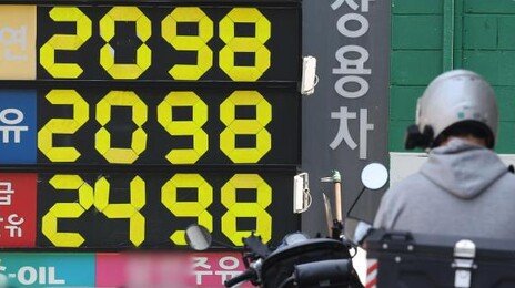 경유 31%-국제항공료 16% 도미노 상승… 축산물값도 뜀박질