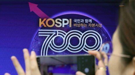 외국인 코스피 3조 ‘폭풍 매수’에…원달러 환율 1450원대로 뚝