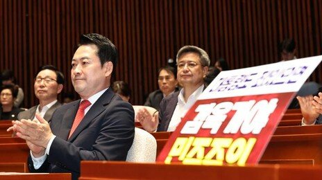 [김순덕 칼럼]장동혁 심판이냐, ‘공소취소’ 심판이냐