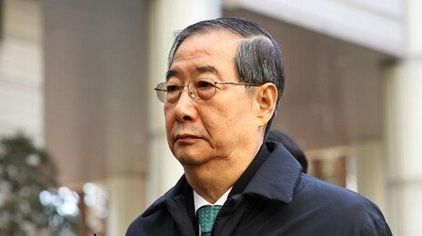 한덕수 항소심, 징역 15년 선고…1심보다 8년 줄어