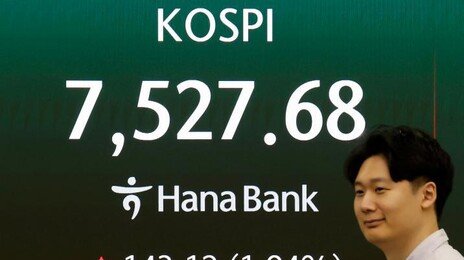 주식 만원 올라도 소비는 130원…나머지는 부동산 투자