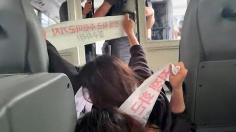 美 대사관 진입 시도한 대진연 회원 8명 경찰 연행