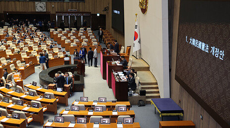 개헌안 표결 178명 참석…정족수 미달 투표 불성립