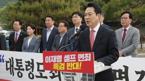 이광재 “특검법 미뤄져 다행, 진상 규명부터” 김용남 “숙고 필요”