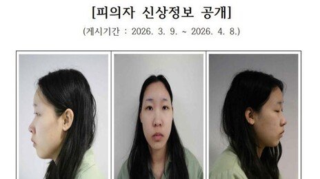 휘청이는 남성 끌고가는 듯…‘약물 연쇄 살인’ 김소영 재판서 CCTV 공개