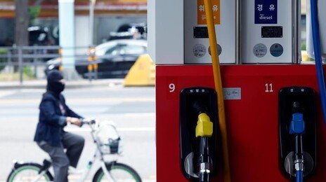 정부, 5차 석유최고가 또 동결 “가격통제 당분간 계속”