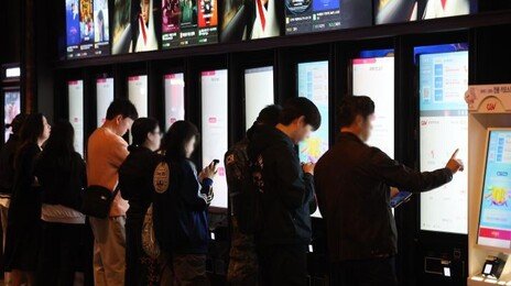 영화 6000원 할인권 225만장 푼다…13일부터 1인 2매
