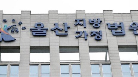 캄보디아 거점 100억대 ‘로맨스스캠’…자금세탁 도운 20대들 실형