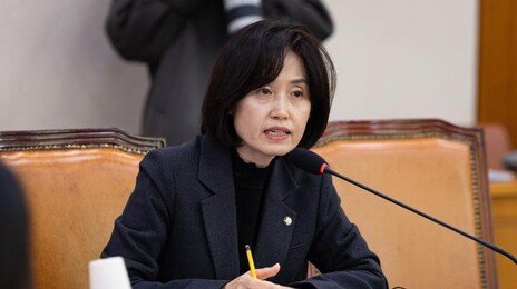‘尹 감찰’ 박은정, 법무부 상대 해임 취소 소송 승소