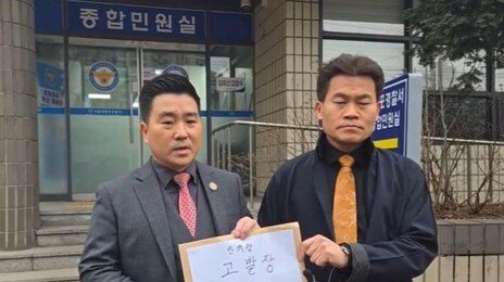 김현태 전 707 단장 “계양을 재보선 무소속 출마”…전한길 ‘지지’