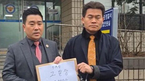 계엄군 김현태 전 단장, 전한길 지원 업고 계양을 출마 선언