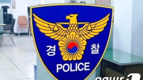 ‘살인미수’ 태권도장 관장·직원 ‘연쇄살인 김소영’이 쓴 약물 사용