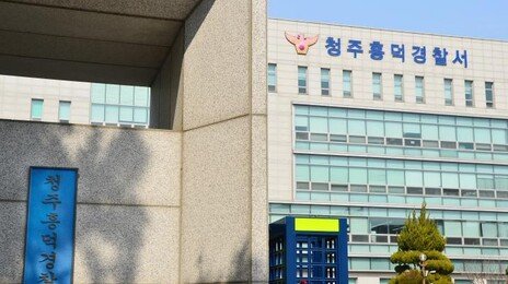 청주 노래방서 흉기로 지인 살인…60대 긴급체포