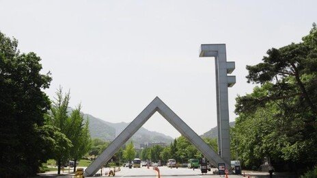 2028학년도 SKY 대입, 수능보다 학생부가 더 중요해진다