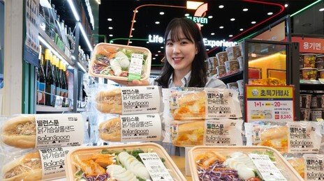 고물가에 편의점 간편식 경쟁 격화…건강식까지 확대