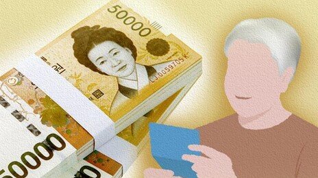 하루만에 1조 폭증…‘빚투’ 연일 사상 최고치