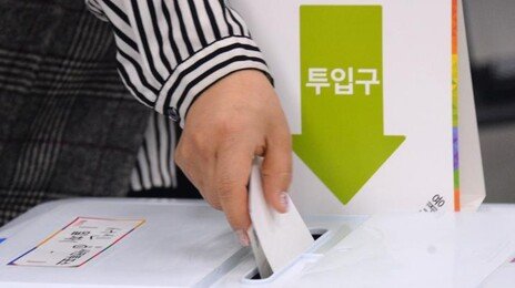 [사설]너도나도 반도체 유치 공약… 투자 인프라 조성부터
