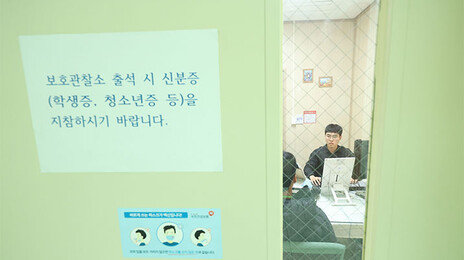 “밤에 어디 갔니” “만난 사람은” 밀착마크… 촉법소년 역대 최다, 관찰인력은 제자리