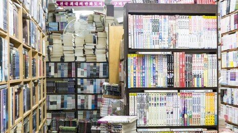 도쿄 서점서 책 훔친 한국男…7년간 5400만 원어치 되팔았다