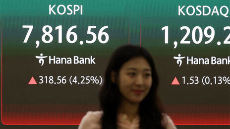 개미 80%, 1분기 평균 848만원 수익…70대이상은 1873만원 벌었다
