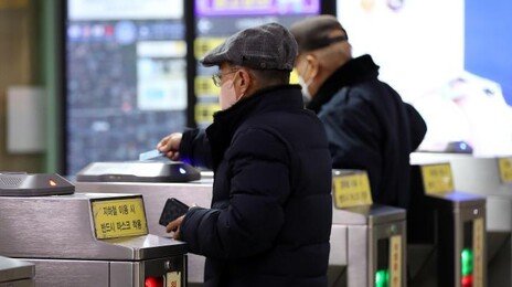 “승객 47%가 공짜”…노인 무임승차 비율 최고 지하철역은?