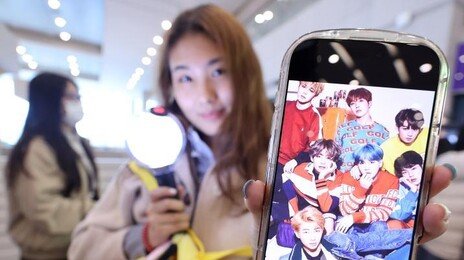 “K팝 굿즈 입힌 선불카드 인기 폭발”…외국인 공략하는 금융권