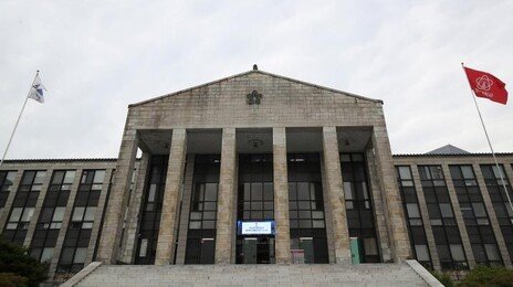 경북대 학생회 임원들, 단톡방서 ‘여학생 성희롱’ 발언…4명 사퇴