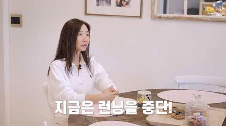 강수지 “골반 기울고 일자 허리”…디스크 협착 진단
