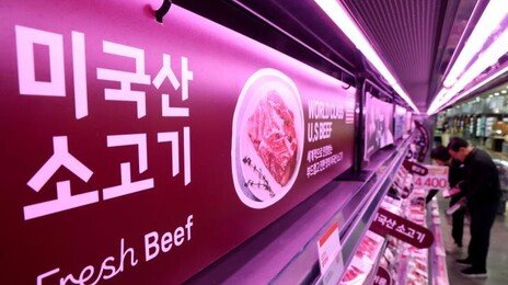 트럼프, 소고기 관세 인하 추진하려다 지지층 반발에 유예