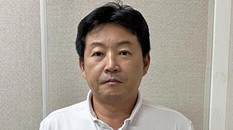 ‘박왕열 마약 공급책’ 최병민 신상공개…‘청담’ 이름으로 380억원 유통