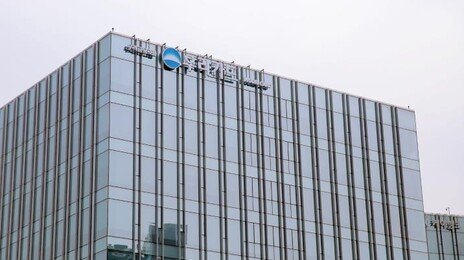 상록수채권 8500억 중 5000억 새도약기금으로 매각