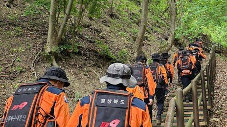 “조금만 더 갔다오겠다”던 주왕산 초등생, 돌아오지 못했다