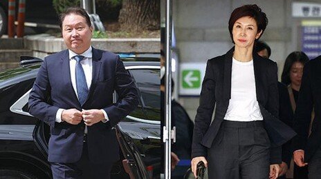 최태원-노소영 재산분할 합의 ‘빈손’…추가 기일 열기로