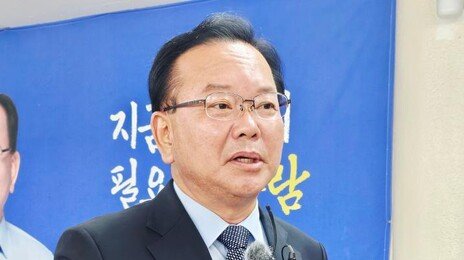 김부겸 “양평 거주, 대구 시민께 죄송…박근혜 찾아뵙고 싶다”