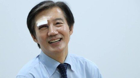 조국, 유세중 부상…“눈두덩이 붓고 멍들어”