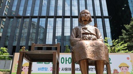 日자민당 ‘평화의 소녀상’ 논의…“세계 곳곳 움직임 확실히 대응”