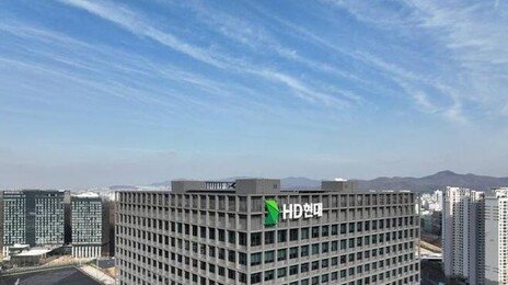HD현대, 1분기 영업익 2조8348억 원…분기 최대 실적 달성