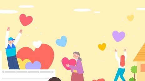‘고향사랑기부’로 국가대표 키우고 소아과 살리고…지정기부 171억 돌파