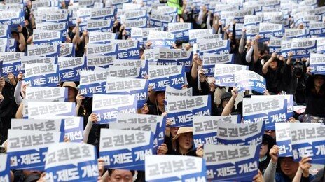 교원 49% “직업적 자부심 낮아졌다”