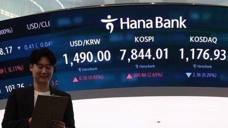 1490원선까지 훌쩍 뛴 환율… 지난달 7일 이후 가장 높아