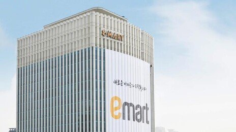 이마트, 14년 만에 1분기 최대 영업이익 1783억 달성
